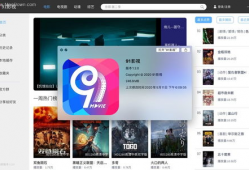 91看电视直播apk官网下载,畅享海量直播资源，尽在掌握