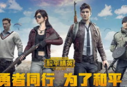 和平精英吃瓜爆料博主,吃瓜博主带你探秘游戏幕后风云