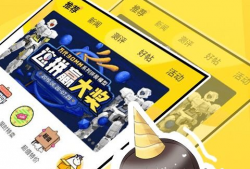 78动漫app,畅游动漫世界，解锁二次元新体验