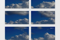 天空视频,捕捉云端之美，尽享视觉盛宴