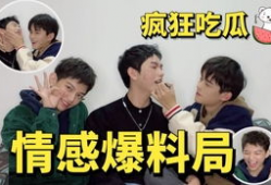 明星吃瓜爆料蔡徐坤恋爱,明星吃瓜背后的真相揭秘