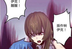 大叔少女漫画,跨越年龄的纯真爱情